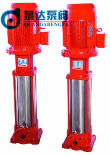 XBD-L型立式多級消防噴淋泵