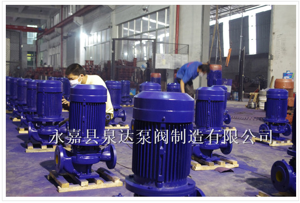 立式離心泵，泉達(dá)制造質(zhì)量保證，廠家直銷(xiāo)